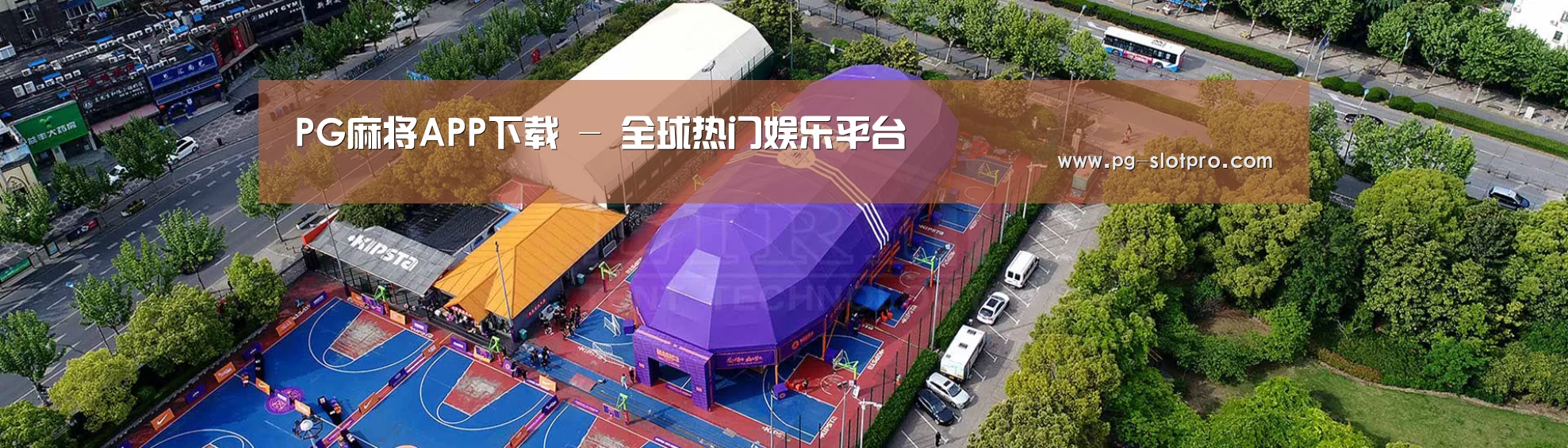 中英双语户外篷房帐篷睡袋网站模板